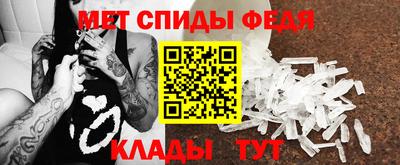 мяу мяу мука Лесосибирск