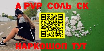 мяу мяу мука Лесосибирск