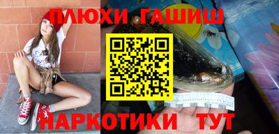 ПСИЛОЦИБИНОВЫЕ ГРИБЫ Ликино-Дулёво