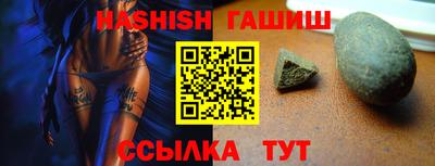 мяу мяу мука Лесосибирск