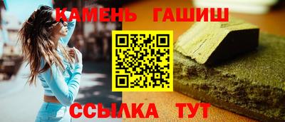 мяу мяу мука Лесосибирск