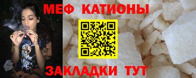 первитин Ливны