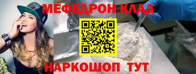 первитин Ливны