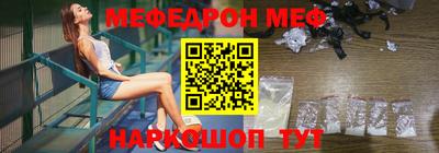 первитин Ливны