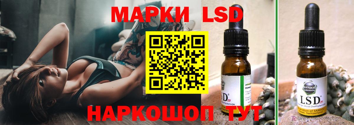 Валуйки  Лсд 25 экстази ecstasy  LSD-25 экстази  Лсд 25 экстази кислота  Вход с VPN 