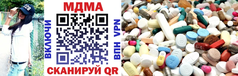 МДМА молли  закладки  hydra ссылка  Валуйки 