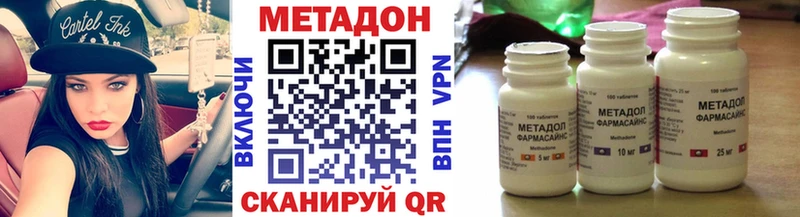 Метадон мёд наркошоп shop официальный сайт Валуйки