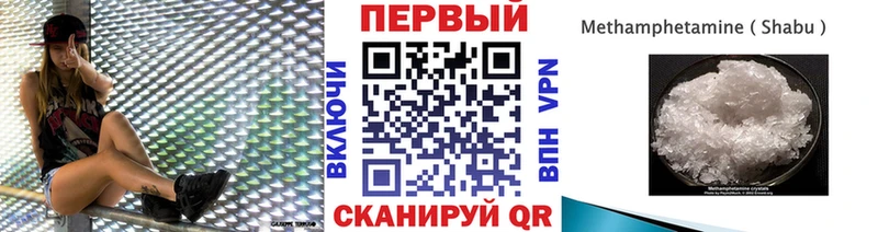Первитин Декстрометамфетамин 99.9%  Валуйки 