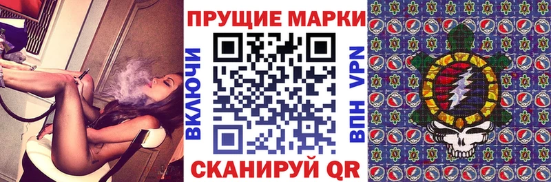 нарко площадка наркотические препараты мега tor Наркотические марки 1,8мг Валуйки как найти закладки