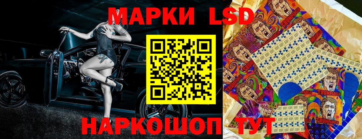 Марки N-bome 1,8мг  Вход с VPN  Марки N-bome  Валуйки 
