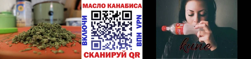 как найти закладки гидра ССЫЛКА ТГК THC oil Валуйки