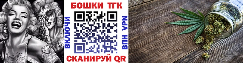 Конопля семена мега ТОР Валуйки